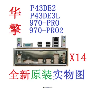 Оригинален Защитен екран и входно-изходни Задната табела Скоба-нарисувано Задната табела За ASRock 970 Pro、 970 Pro2 、 P43DE2 、 P43DE3L
