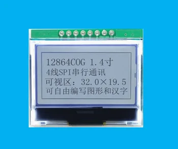 1.4-Инчов LCD модул 12864COG-22 3.3V/5v, Сериен порт Малък размер, Сериен порт/паралелен порт