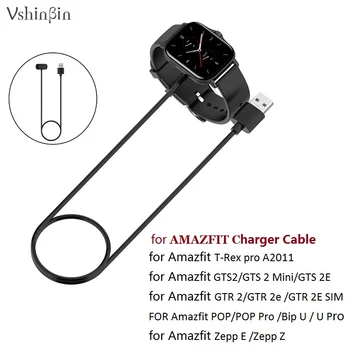 10 бр. Кабел за зарядно устройство на смарт часа Amazfit T-Rex Pro/GTS2/GTR 2/2E/GTS 4 Mini/Bip3/U/Pop Pro, USB Магнитна зарядно устройство ще захранване на зарядно устройство, Кабели