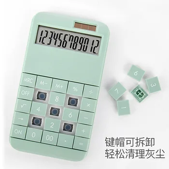 12-цифрен търговска калкулатор Офис електронен сладък студентски калкулатор на Слънчева енергия / батерията е Административно финансово обзавеждане