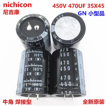 (1БР) 470 UF 450 В 35X45 Японски електролитни кондензатори 450 470 uf 35*45 105 градуса
