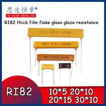 1бр RI82 толстопленочная шушка 10 г метална стъклена глазура 100MF150M10M20M300M1G точност високо напрежение резистор