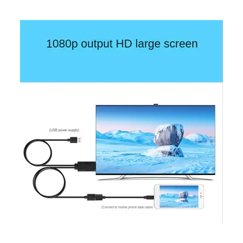 2 в 1 Кабел-адаптер на HDTV, и е съвместим с USB конектор и HDMI-конектор 1080P, Конвертор дисплеи за digital AV-HD ТЕЛЕВИЗИЯ-проектор