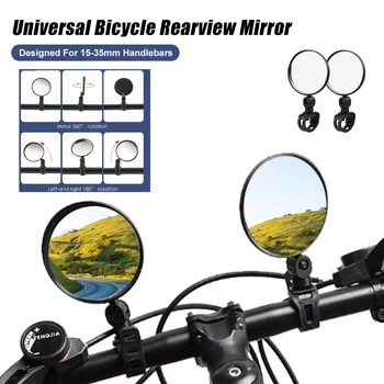 2 ЕЛЕМЕНТА Кормило Огледало за обратно виждане С Регулируем Завъртане на 360 °, Широкоъгълен Велосипеден Волана, Огледала за обратно виждане за МТБ Шосейни Велосипеди, Аксесоари