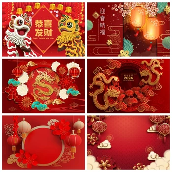 2024 Честита Нова Година Фон За Снимки В Китайски Стил Dragon Червен Фенер Празника На Парти Фон За Фотосесия Декор Банне