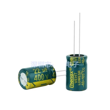 400V22UF 13X20/13X17/10X17 мм, Високочестотен електролитни кондензатори с ниско съпротивление на 10 бр.
