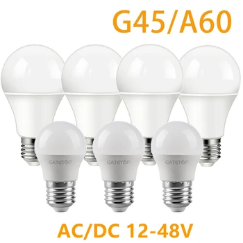 5 бр./лот led лампа ниско напрежение AC/DC 12V 24V 36V 48V E27 B22 основа лампа 3W 5W 10W топло бяла светлина се използва в слънчевите лампи
