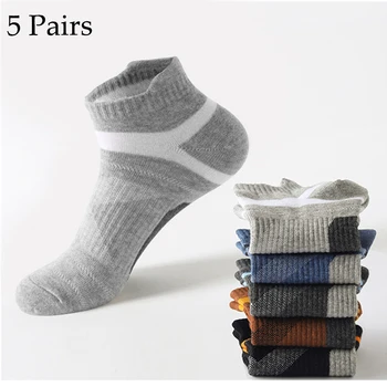 5 чифта мъжки чорапи, есен-зима, Удобни памучни мъжки чорапи дишащи, Модерен висококачествен дезодорант, ежедневни спортни чорапи