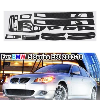 5D Лъскава Стикер От Въглеродни Влакна, Vinyl Стикер За BMW 5-Series E60 2003-2010, Светоотражающая Вътрешна Украса, изработени От Въглеродни влакна