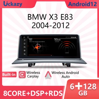 8-ядрени радиото в автомобила Android 12 за BMW X3 E83 2004-2012 Мултимедиен екран CICCCC GPS Мултимедия 4G Навигация Стерео аудио Екран