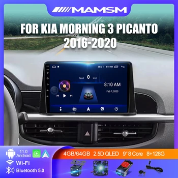 9-Инчов Авто Радио, Мултимедиен Плейър, Навигационна Автомобилна Стерео За Kia Morning 3 Picanto 2016-2020 Android 12 Carplay 2Din Auto
