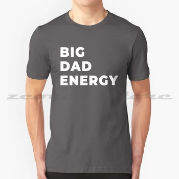 Big Dad Energy, 100% памук, мъжки и дамски мека модерна тениска, Големи спортни къси панталони за татко, нещата за семейството, удобни
