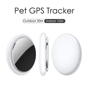 Bluetooth GPS тракер Устройство е подходящо за AirTag Apple Проследяване Локатор на домашни любимци за деца на възрастни хора Няколко видове GPS локатори