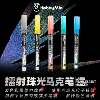 HOBBY MIO P-01 ~ 05 Лазерен перла цветен маркер за ремонт на боя на маслена основа, дръжка за сглобяване на модели, инструменти за рисуване Хоби модели със собствените си ръце