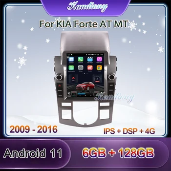 Kaudiony 9,7 инча За KIA Forte AT MT Кола DVD Мултимедиен Авто Плейър GPS Навигация Радио Automotivo Стерео DSP 4G 2009-2016