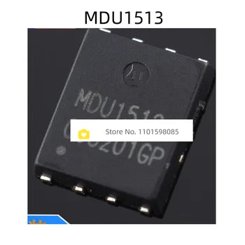 MDU1513 1513 MOSFET QFN-8 100% чисто Нов оригинален