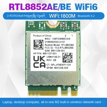 RTL8852AE/BE WIFI6, gigabit лаптоп 2,4 G/5G с вградена безжична мрежова карта M2 Bluetooth 5,2