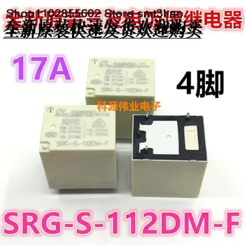 SRG-S-112DM 4PIN17A277VAC HF152F-Т-012-1HS