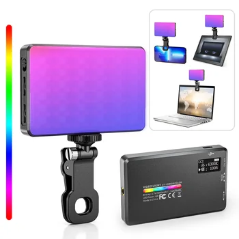 ST-120RGB Джобен RGB Видеосветильник със Скоба за мобилен телефон, Заполняющий Светлина, Tablet pc, Led Осветление за видео Конферентна връзка, 2500 К-9000 K