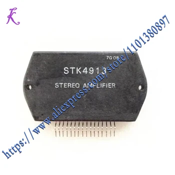 STK4893 STK4853 STK4863 STK4843 STK4913 STK4833 Нов и оригинален модул