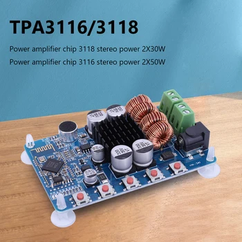 TPA3116/3118, Модул усилвател на мощност стереозвукоприемника, съвместим с Bluetooth 4.0 Приемник, Такса цифров усилвател