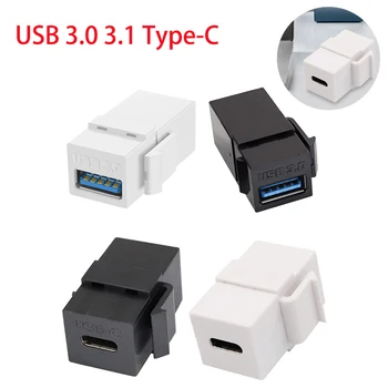 USB 3.0 3.1 Type C Keystone Конектор тип 