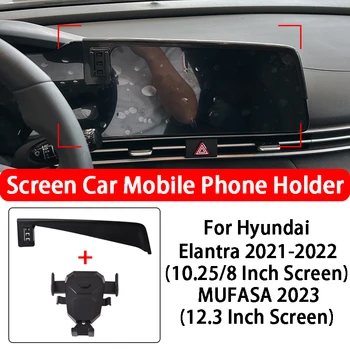 Авто Екран Притежателя на мобилен телефон За Hyundai Elantra MUFASA Mount Screen Притежател на мобилен телефон, Навигация Скоба Аксесоари