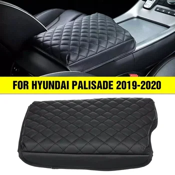 Авто кожен калъф за Подлакътник на Централната конзола, подложка за Hyundai Palisade 2019 2020