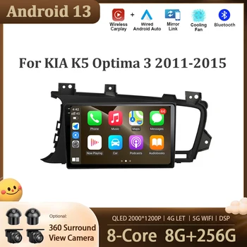 Авто Мултимедиен плеър с Android 13, Авторадио За КИА K5 Optima 3 2011-2015, на Екрана на GPS навигация, WIFI BT DSP, 4G, LET Carplay