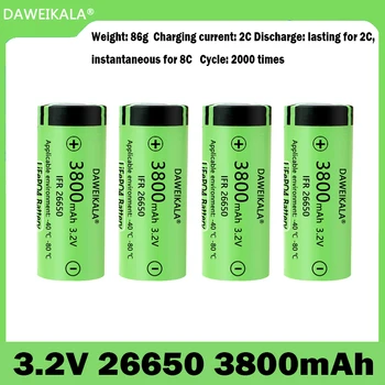 Батерия 3.2 V26650 голям капацитет 3800mah 26650 непрекъснат 2C максимален разряд 8C желязо (III) фосфатно-литиева елемент