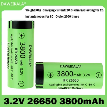 Батерия 3.2 V26650 голям капацитет 3800mah 26650 непрекъснат 2C максимален разряд 8C желязо (III) фосфатно-литиева елемент