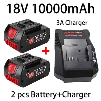 Батерията е литиево-йонна 18 В 10 ah, която се презарежда за възприятие на Bosch BAT609 BAT609G BAT618 BAT618G BAT614 + 1 зарядно устройство