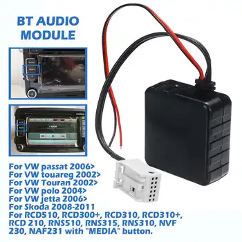 Безжична 5-12 В Автомобил модул bluetooth версия 5.0, AUX кабел, адаптер за VW RCD510 300+ 310 310+ CD-домакин
