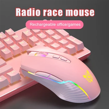 Безжична детска мишката Onikuma 6400 dpi, Дишаща led оптичен USB, 7 бутона, Розови мишки Esport Gamer за преносими КОМПЮТРИ CW905