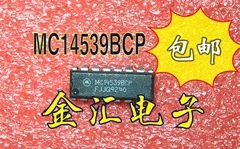 Безплатна доставкауі MC14539BCP Модул 20 бр/лот