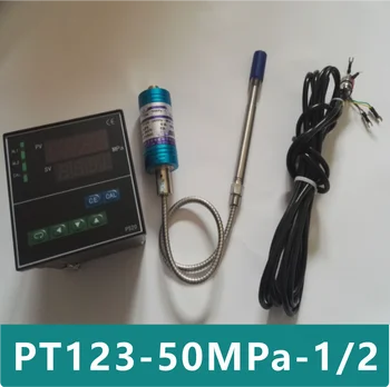 Висока сензор за налягане стопи PT123-50Mpa-1/2 + интелигентен уред за измерване на налягане