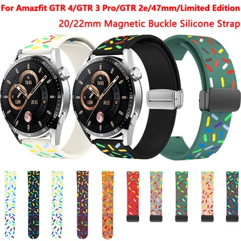 въжета за часовника 22 мм с магнитна ключалка За Huami Amazfit GTR 4/GTR3 Pro 2, 2д/GTR4/Лимитирана серия/Stratos, Силикон гривна