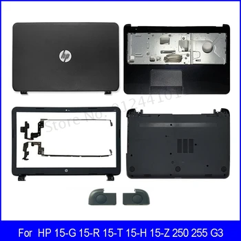 Делото LCD дисплей за лаптоп HP 15-G 15-R 15 T-15-H 15-Z 250 255 G3 Преден панел/Линия/Акцент за ръце/Долен корпус 761695-001 749641-001