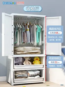 Детски гардероб Котка, Модерен Просто Домашен шкаф за съхранение в спалнята, Просто окачен шкаф за бебета