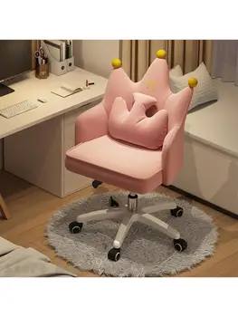 Домашен компютърен стол удобно работно място с заседналия облегалка, работен стол, въртящо се столче за спални, стол за грим за момичета