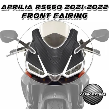 За Aprilia RS660 2021 2022 + Днешно 100% карбон 3k, Мотоциклет, Модифицирани Аксесоари, Комплекти, резервни Части, Предната Баба, Преден Обтекател