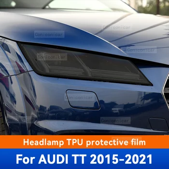 За Audi TT 2015-2021 Автомобилни Фарове Опушен-черна Защитно фолио от TPU, промяна на цвят предна светлина, Цветен стикер на капака, Аксесоари