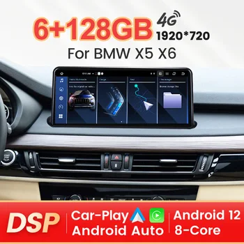 За BMW X5 F15/X6 F16 2007-2017 Система NBT Android12 Авто Радио Мултимедиен плейър GPS Навигация Главното устройство 32EQ Car-play + Auto