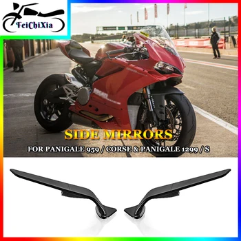 За Ducati Panigale 959 Corse 2016-2019 PANIGALE 1299 S 2015-2018 Мотоциклетное Огледало Регулируема Спойлер Предното Крило за Обратно виждане