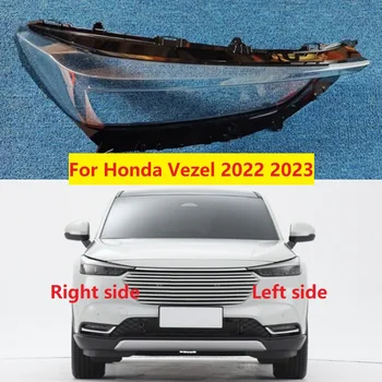 За Honda Vezel 2022 2023 Корпус на фаровете на автомобила Лампа Капак фарове Прозрачна лампа Заместител на оригиналната леща от плексиглас