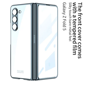 За Samsung Galaxy Z Fold 5 Калъф ZFold5 Луксозен Прозрачно Покритие Покритие И Закалено Стъкло, Сгъваеми Противоударная Твърда Делото
