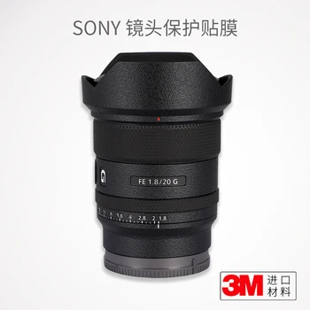 За Sony 20F1.8G Защитно фолио за обектива на SONY 201,8 G стикер от въглеродни влакна, camouflage 3 м