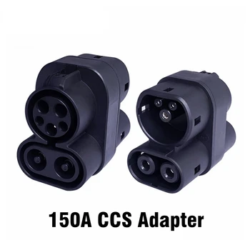 Зарядно устройство Конвертор Ccs1 в CCS2 Американския стандарт в Европейския стандарт 150A Бързо зареждане на Адаптер за постоянен ток