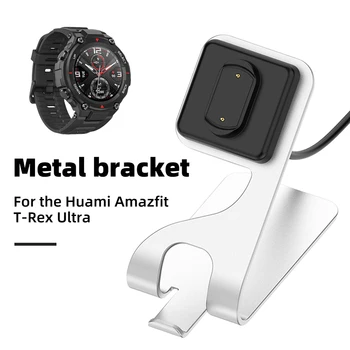 Зарядно устройство ще захранване на зарядно устройство за Amazfit T-Rex/T-Rex2/GTS3 ултра-бързо зарядно устройство ще захранване на поставка USB кабел за зарядно устройство на Притежателя докинг станция