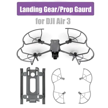 Защита на витлото Защита на витлото на дрона Складное шаси за аксесоари дрона DJI Air 3